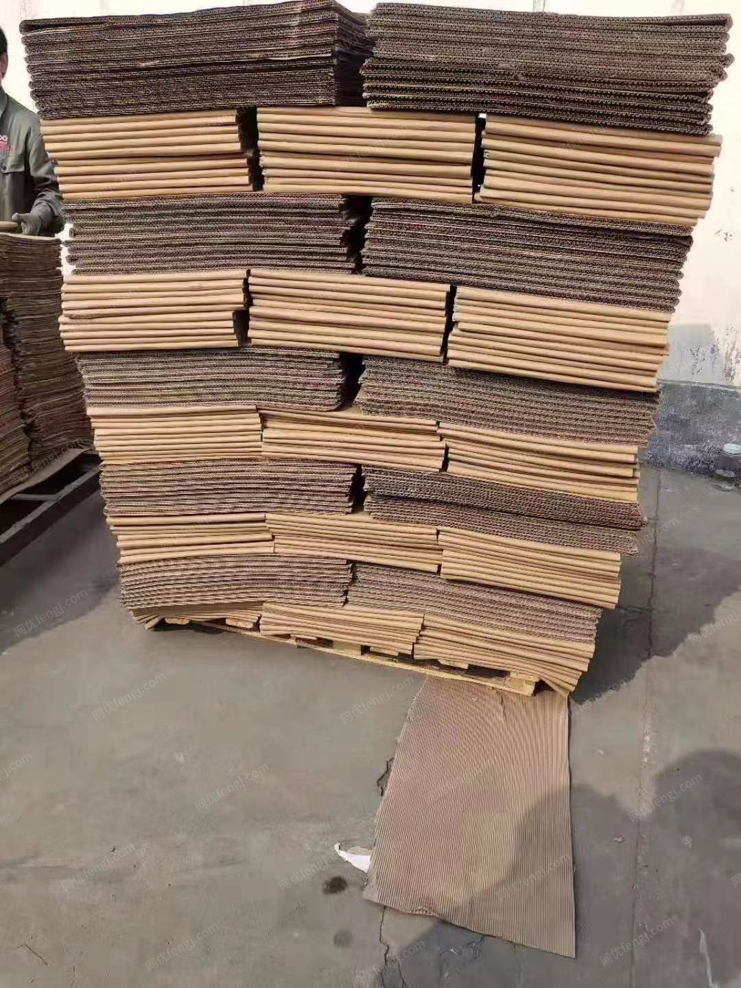 工厂废纸价格