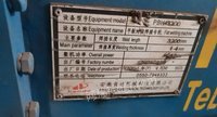 江苏扬州出售两台平板对接焊接专机，滚轮架黄色蓝色各2套（共4套）
