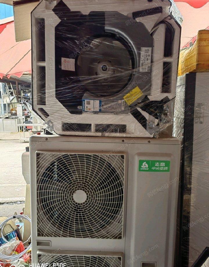 其它空調轉讓