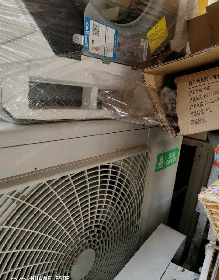 其它空調價格