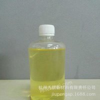 纳米氧化铈水性分散液 化妆品涂料用 CY-CE01W