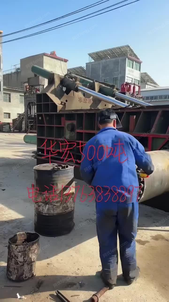 福建泉州出售二手压块机华宏500吨，...