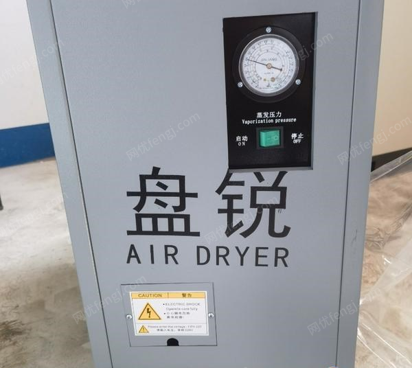 二手干燥機出售