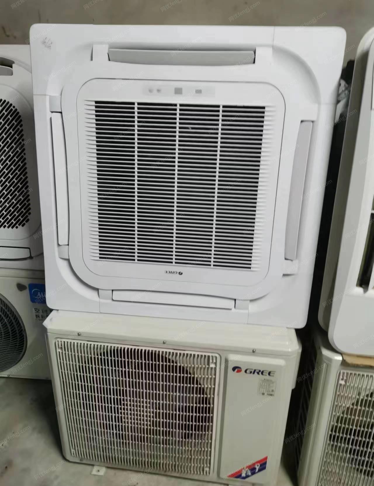 其它空調轉讓