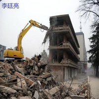 长期经营各类拆迁业务：厂房拆除、房屋拆除，建筑物拆除