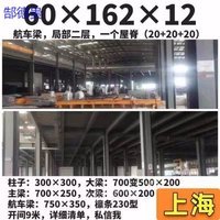 上海出售二手钢结构厂房60x162x12米