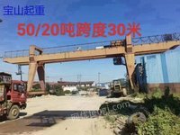 河南出售50/20吨 跨度30米龙门吊