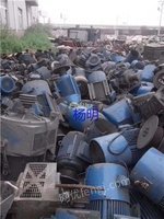 浙江台州长期回收二手电动机，废旧电机