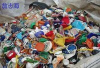 佛山现金求购大量废塑料、PVC塑料