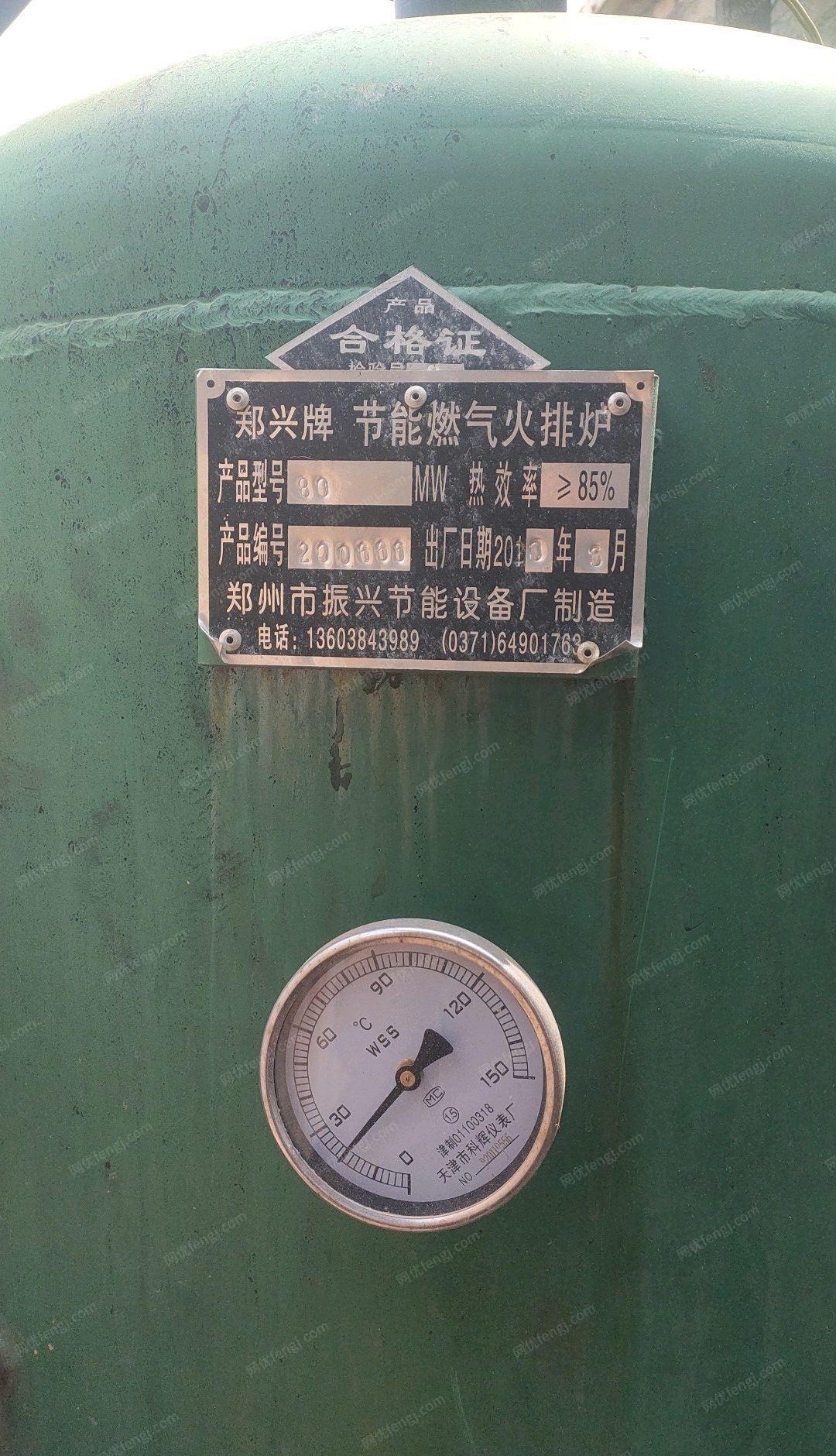 河南郑州80排燃气锅炉低价出售
