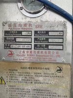 出售3吨上海南华板杀，上海申鹿🦌4吨60均质机