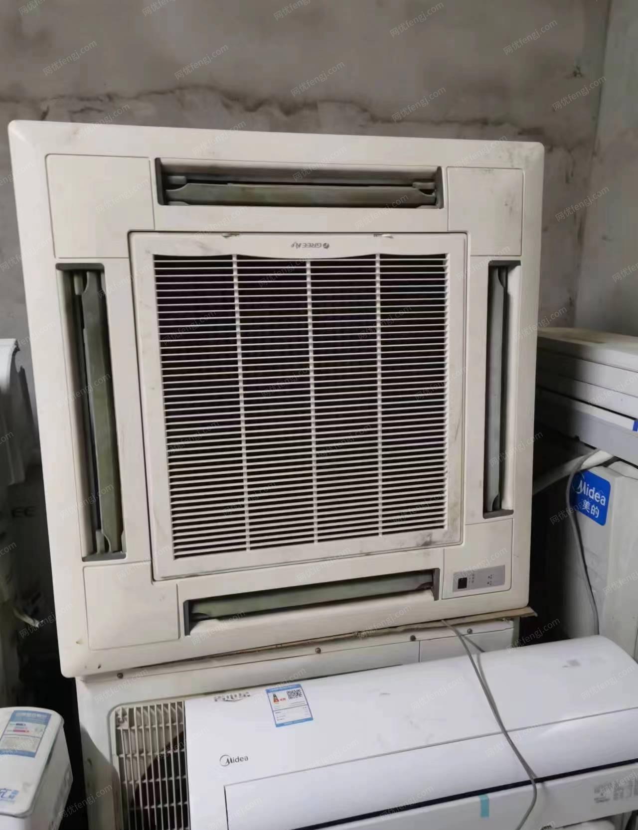 其它空調出售