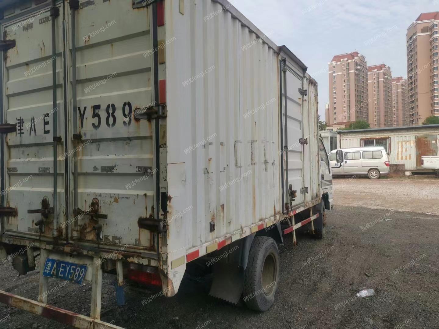 厢式货车/集装箱车出售