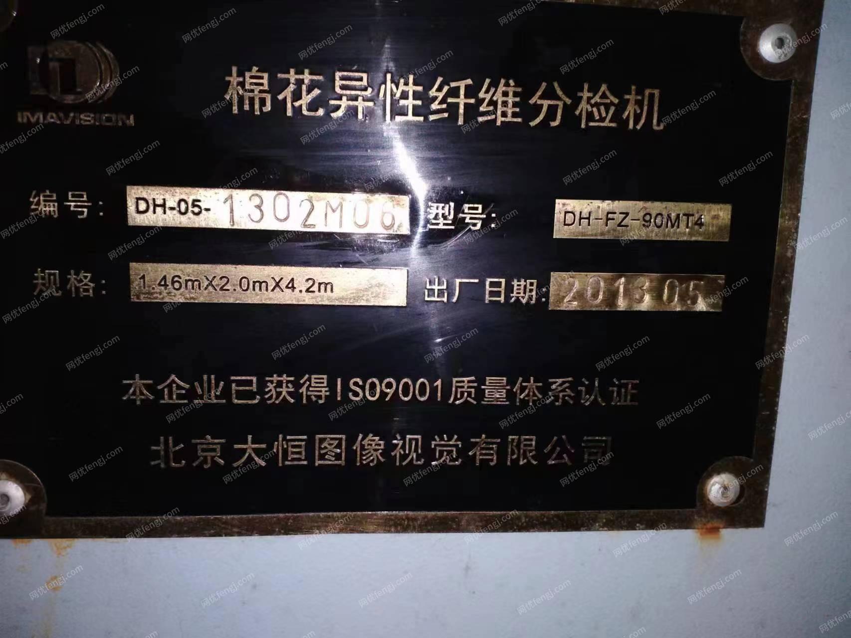 纺织公司处理18年北京的异纤机，打结器64个、日本村田打结器共109套，线路板12块，细纱变频器共40套