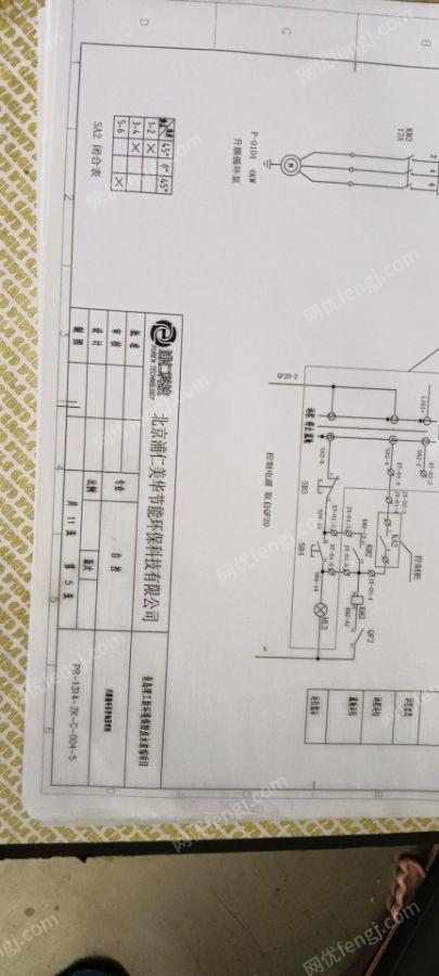 二手实验设备出售