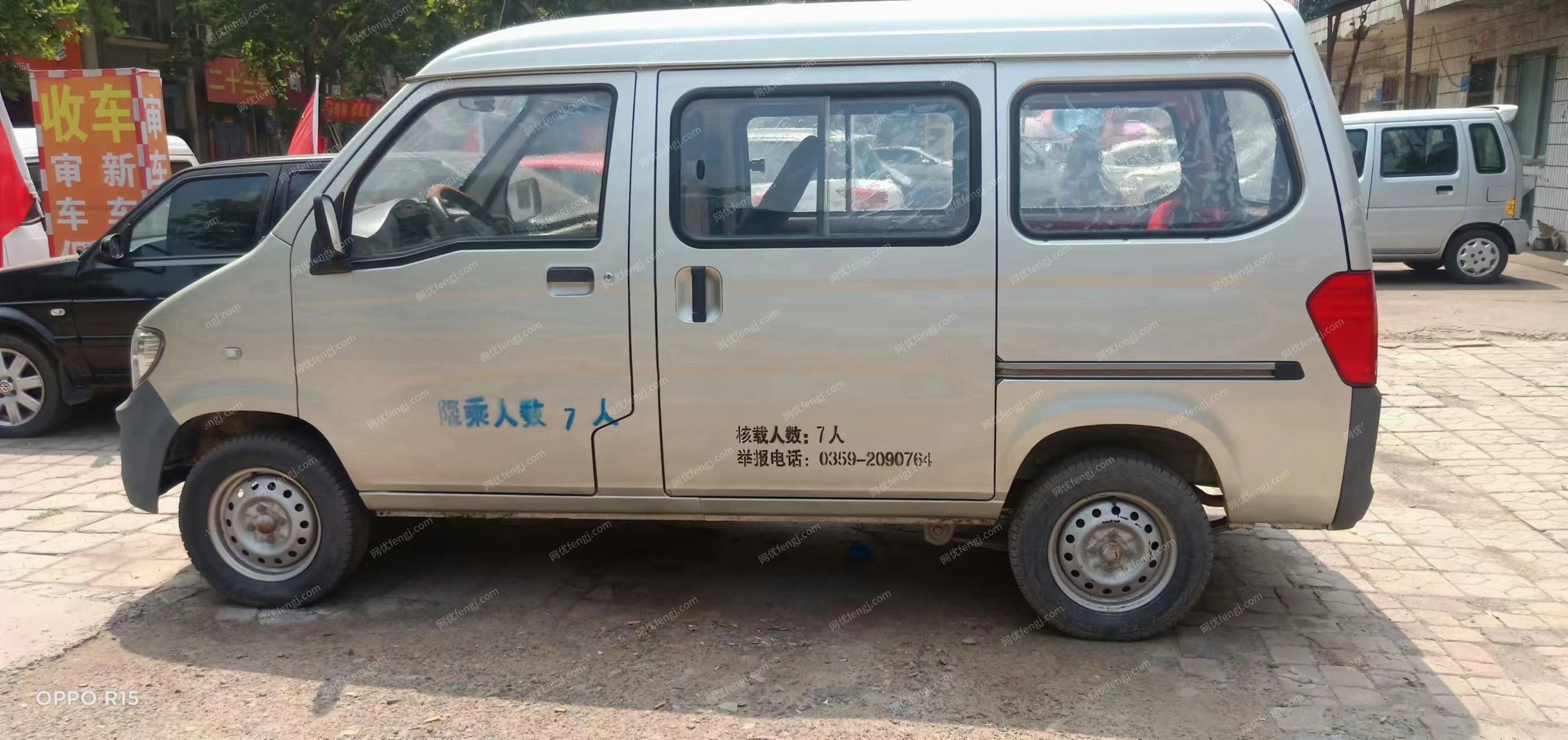轿车回收