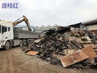 江苏苏州回收废金属 废钢铁