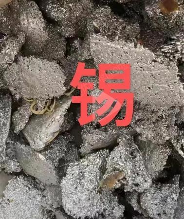 含銅廢舊出售