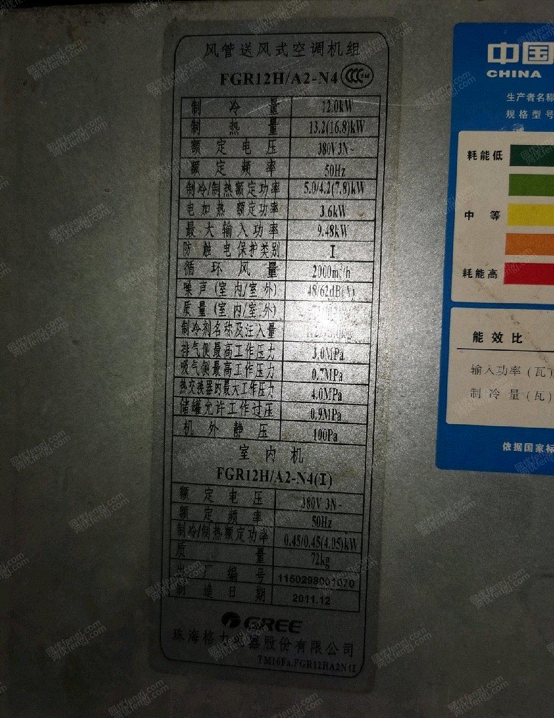 其它空調回收