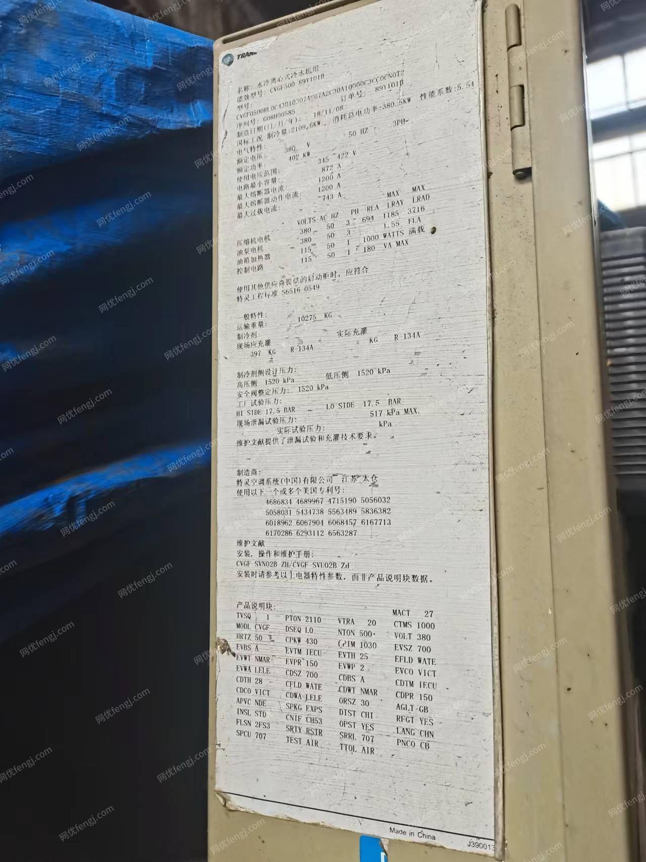 其它空调出售