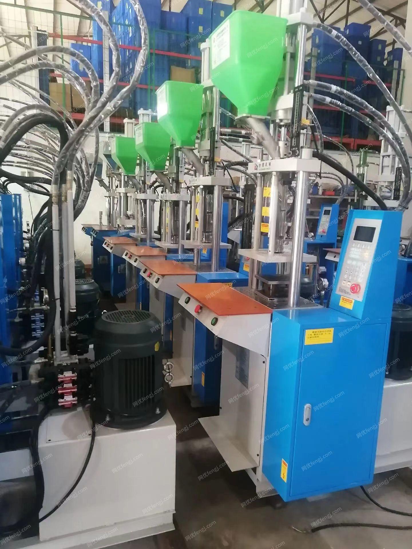 二手立式注塑机出售