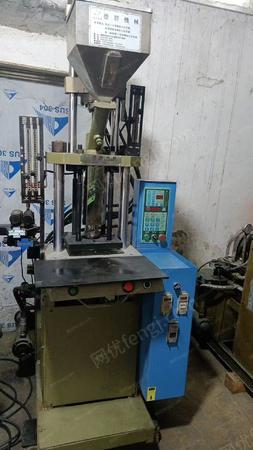 二手立式注塑机出售