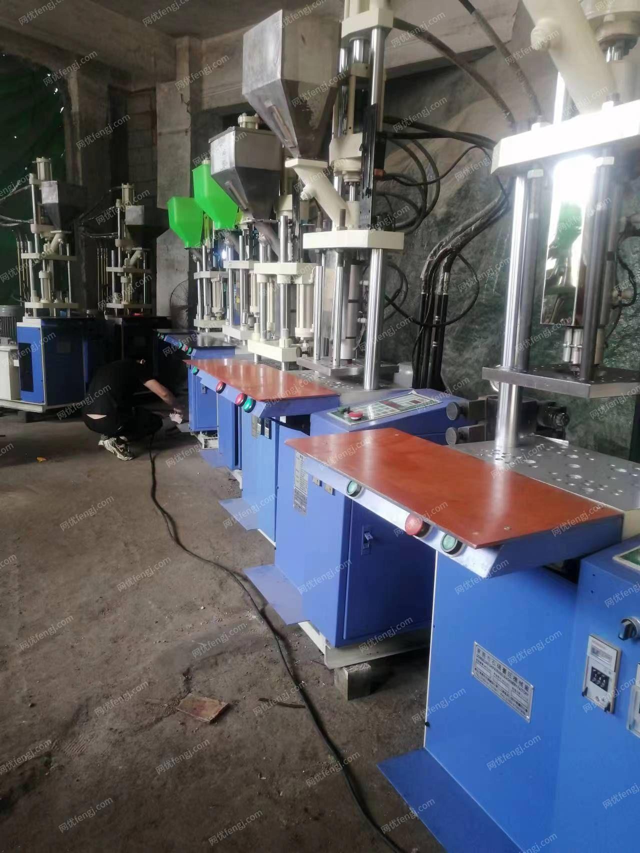 二手立式注塑机出售