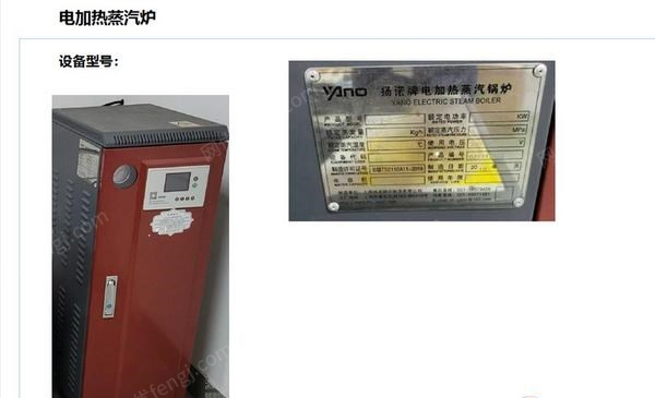上海宝山区转让发酵系统，有配套的空气压缩机,冷水机,蒸汽发生器,系统是自带的,一个触摸屏、半自动控制