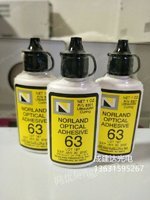 Norland诺兰NOA63粘透镜棱镜胶水出售