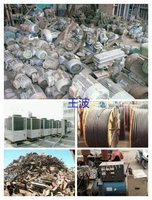 江苏南京长期回收各种废旧金属：废钢铁，废铝，废不锈钢，废铜
