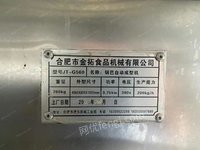 安徽滁州整厂回收商处置17年天然气20米烘烤线，锅巴自动成型机