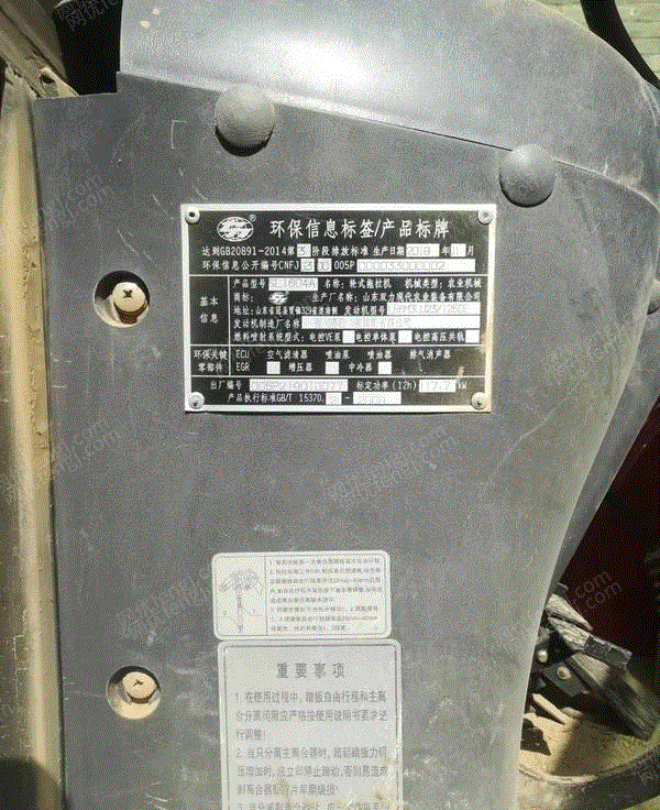 二手拖拉机价格