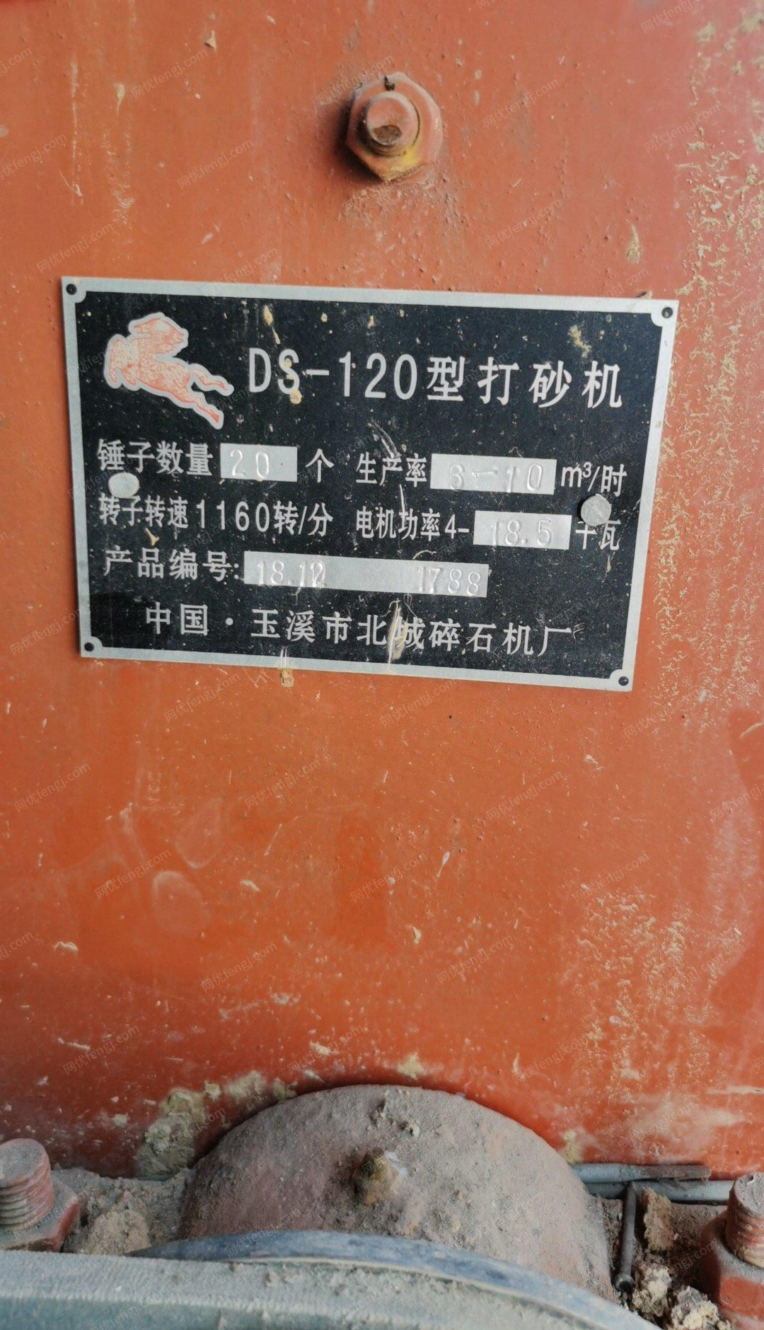 云南玉溪ds-120型打砂机低价出售