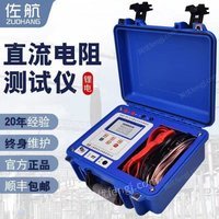 佐航快速高精度变压器直流电阻测试仪10A一体机带电池锂电直阻检测仪 BYQ311