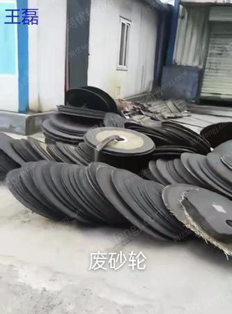 其它废旧出售