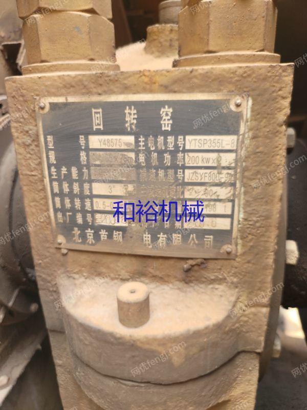 二手燒成設備出售
