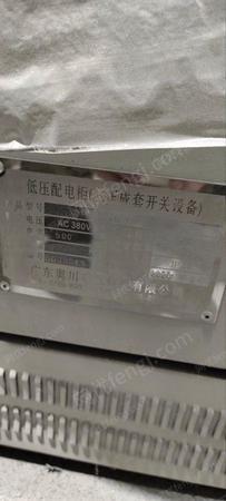 報廢機電設備出售