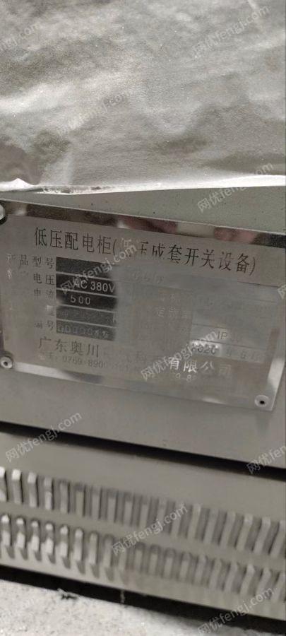 報(bào)廢機(jī)電設(shè)備出售