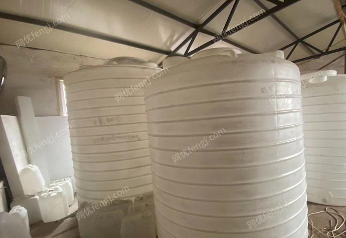设备更新，出售立式的、卧式的水塔水罐20吨1个（新）、8吨1个（旧）、5吨1个（旧）、4吨2个（新）、2吨的4个（旧）、1吨的，0.5吨的。