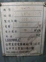 台湾骊威V30立加一台三线轨 三菱64S系统接电干活