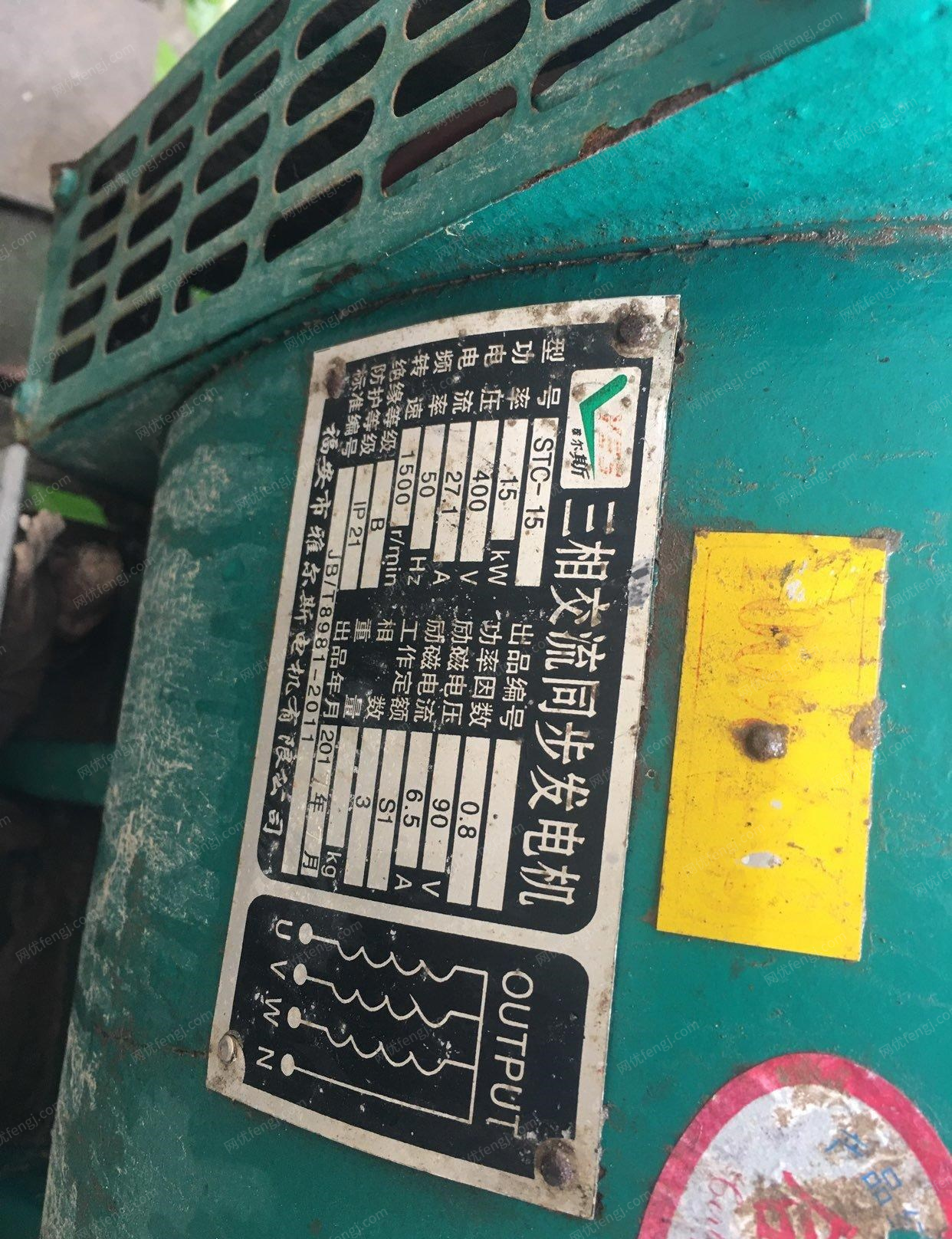 河南安阳工地不干了处理一批工地上用的发电设备焊机套丝机切割机等设备