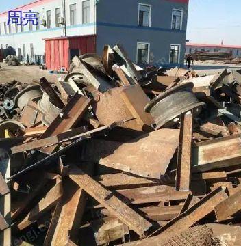 小废(精料)出售