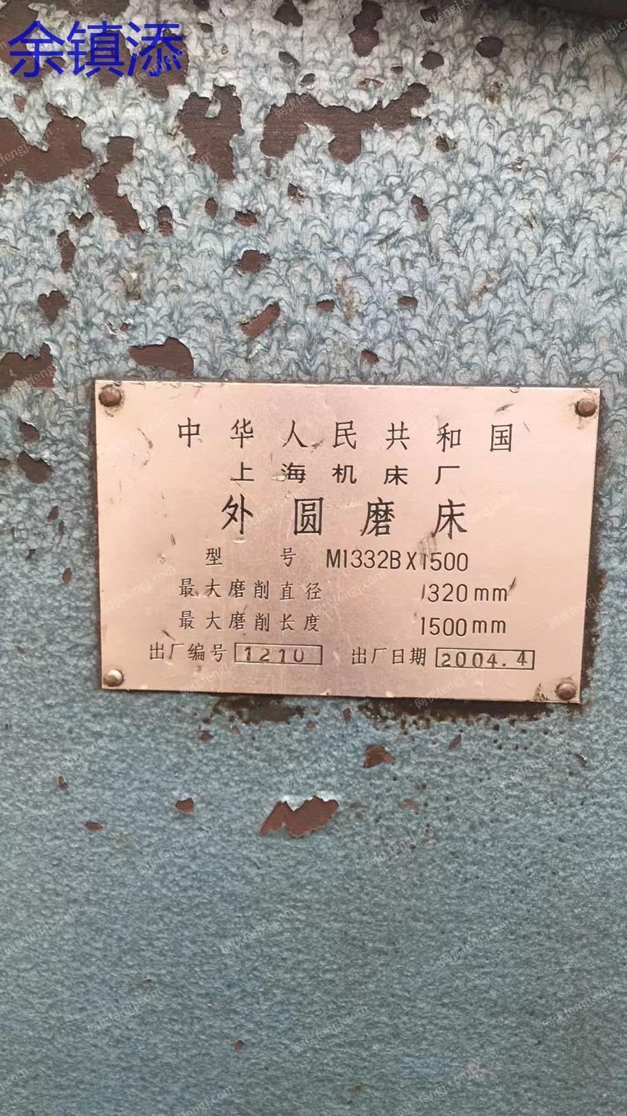 二手磨床價格