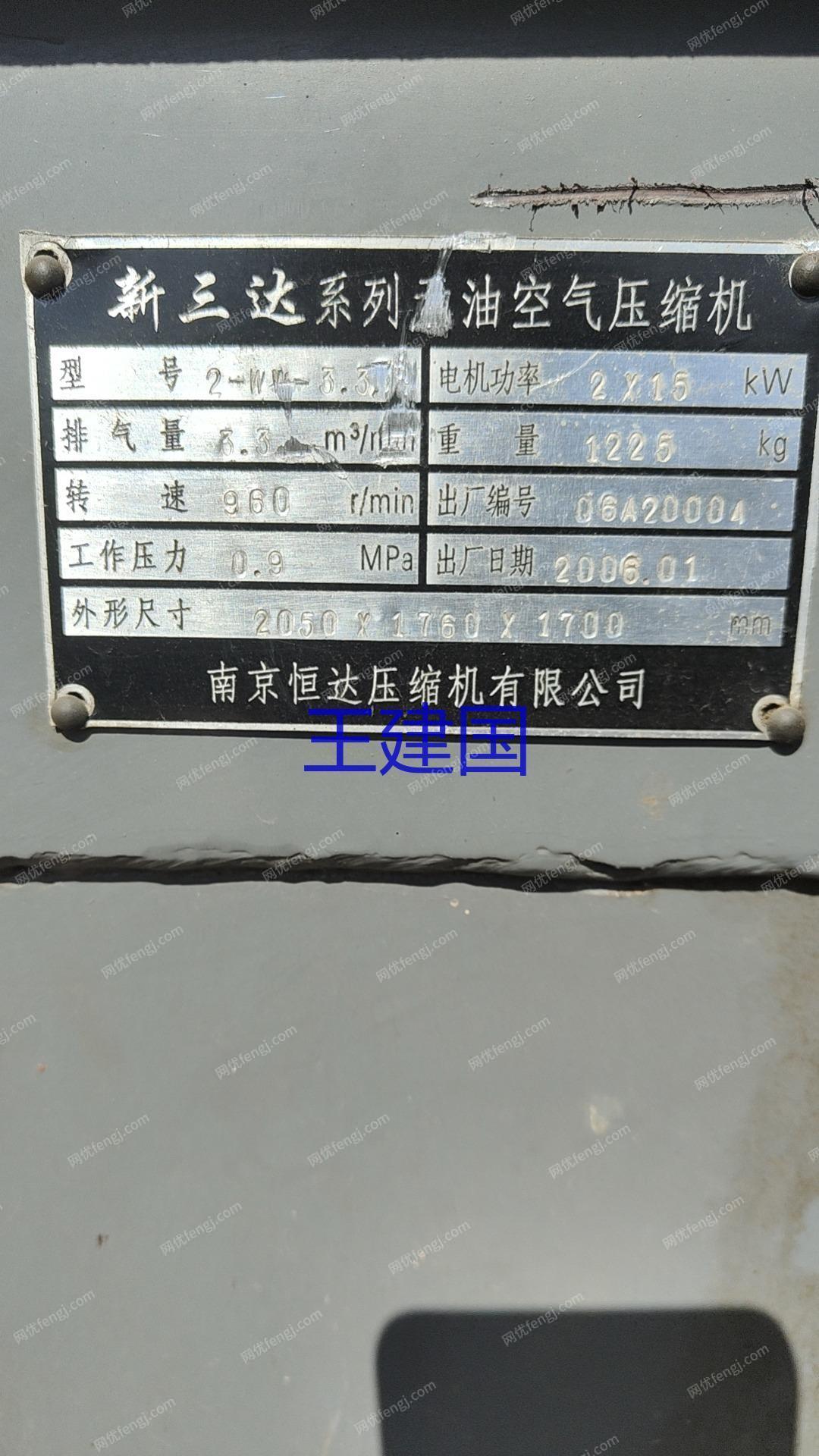 二手空壓機(jī)回收