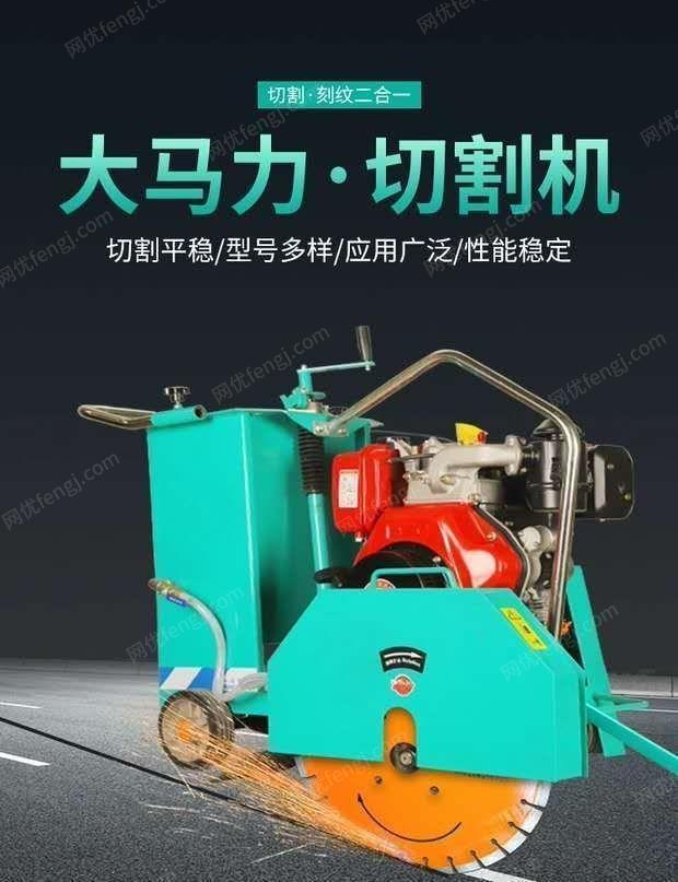 北京朝阳区出售马路柴油切割机，钢筋数控调直机，钢筋弯箍机