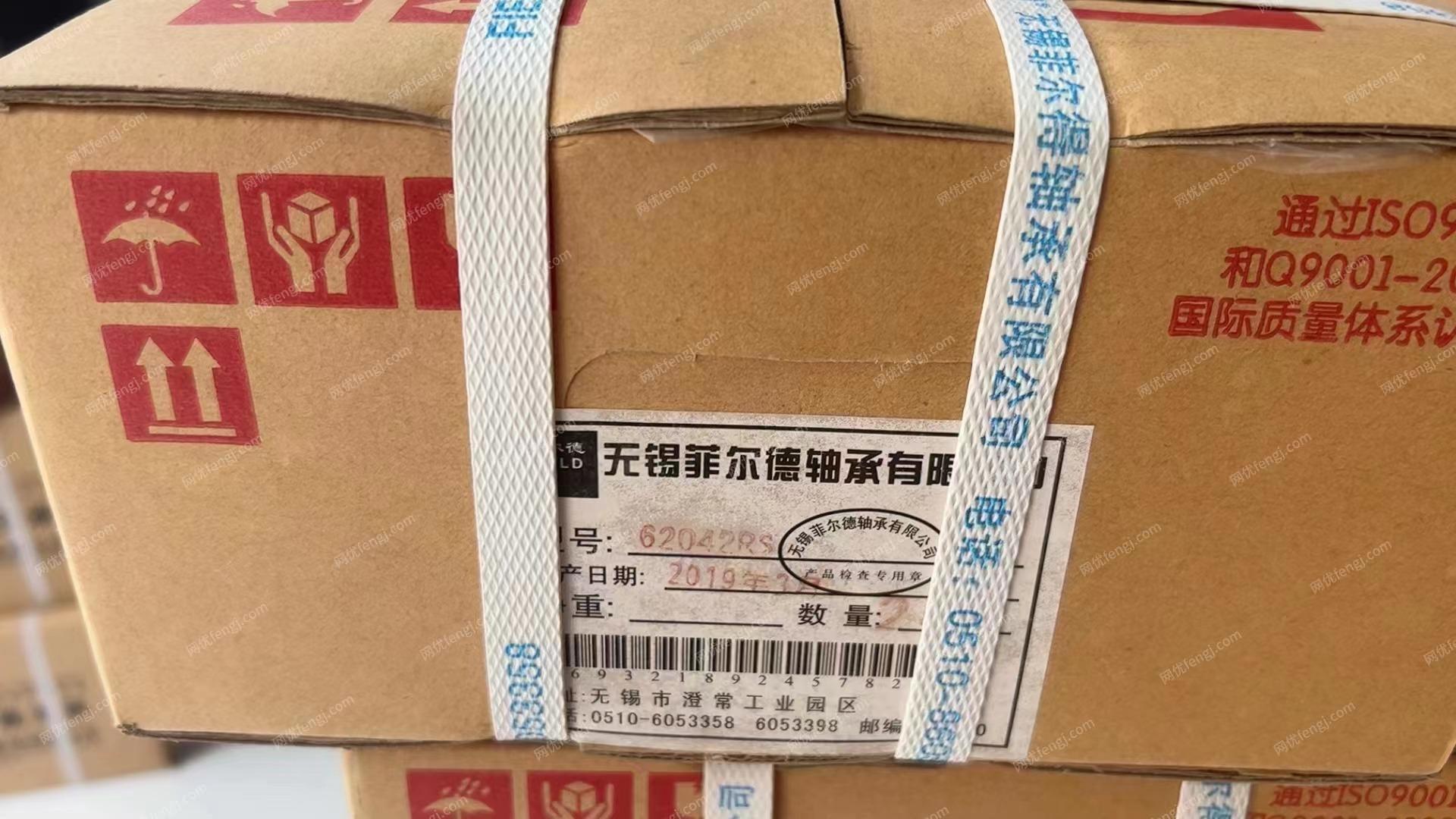 軸承回收
