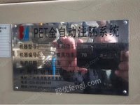 公司处理HY-48BPET注塑机，广州华研