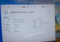 江苏苏州自用电脑，低价出售