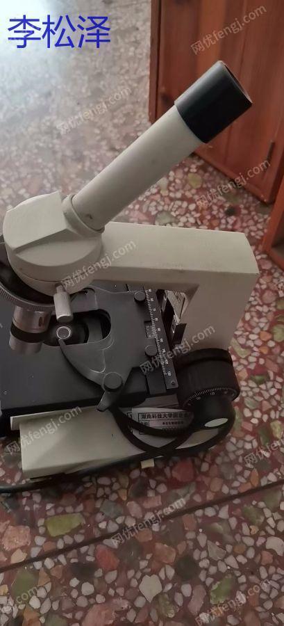 二手儀器設備價格