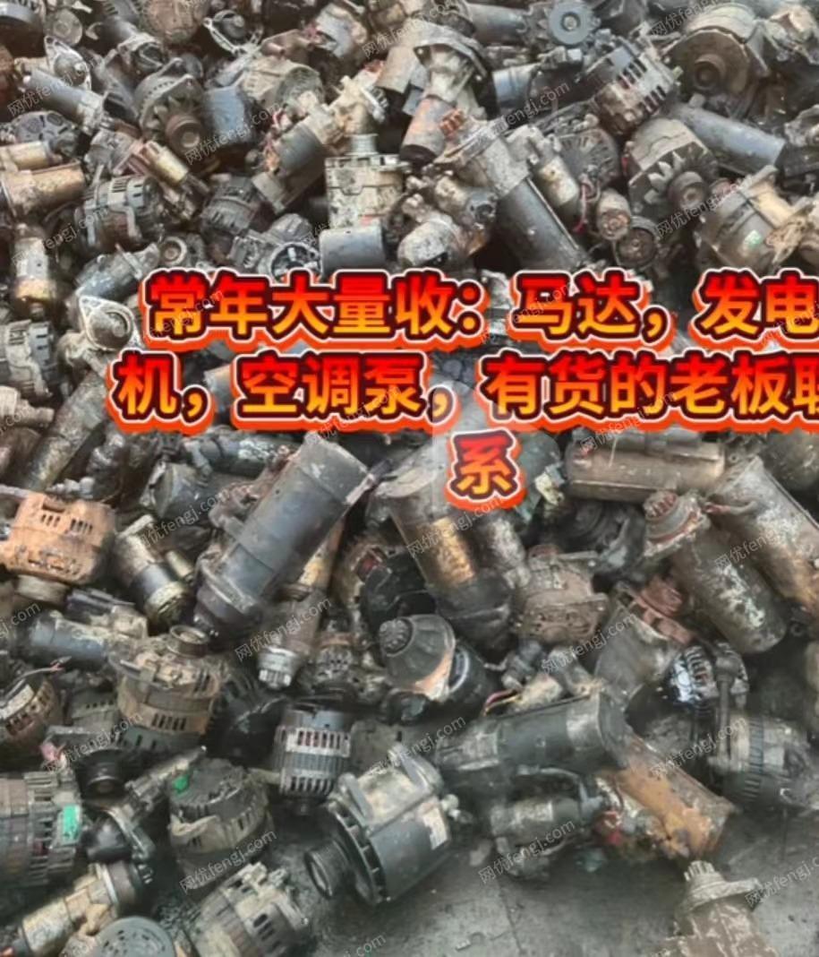 废电力物资出售